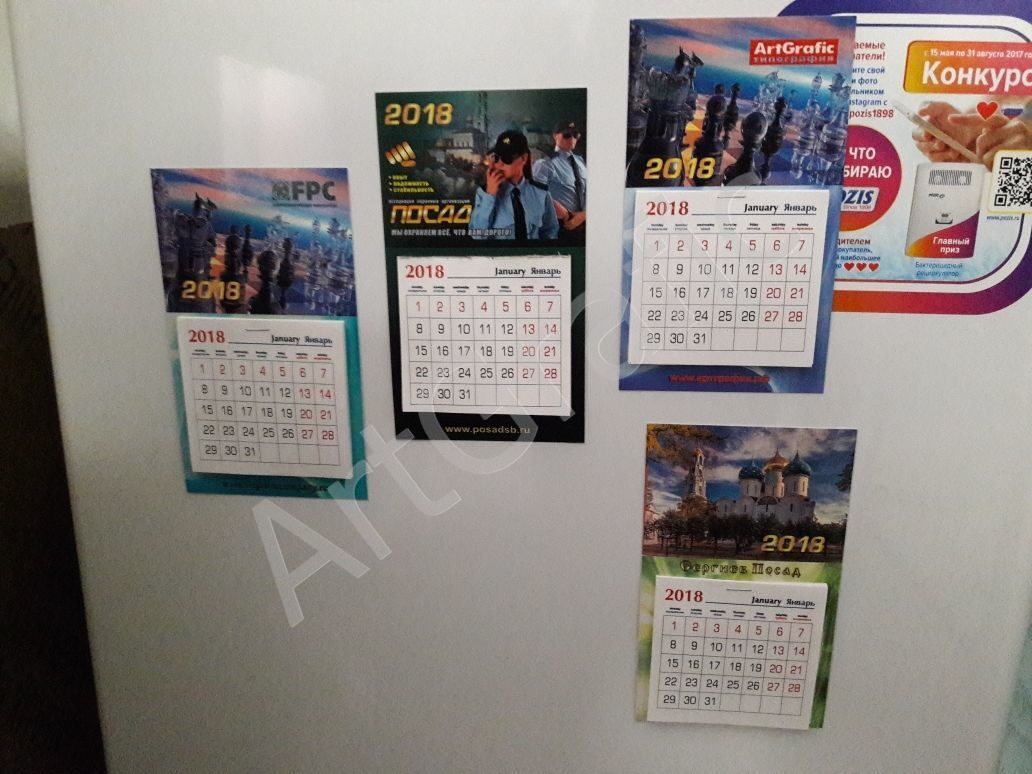 Совенок конкурсы 2018-2018 Совенок конкурсы 2018-2018